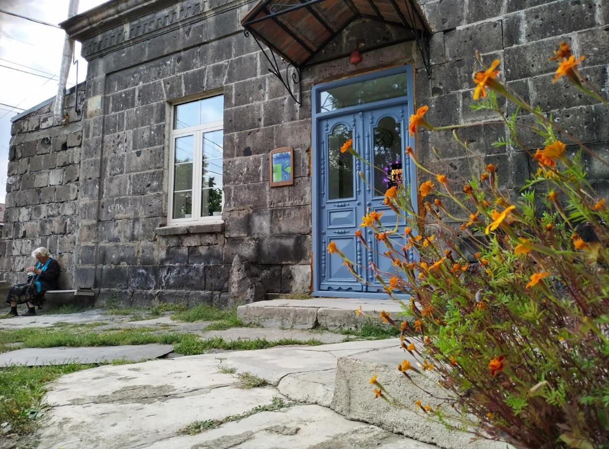 Konjelazia - Tourism & Design Bed & Breakfast Gyumri Luaran gambar